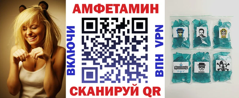 OMG tor  Дербент  Amphetamine 97%  купить  сайты 