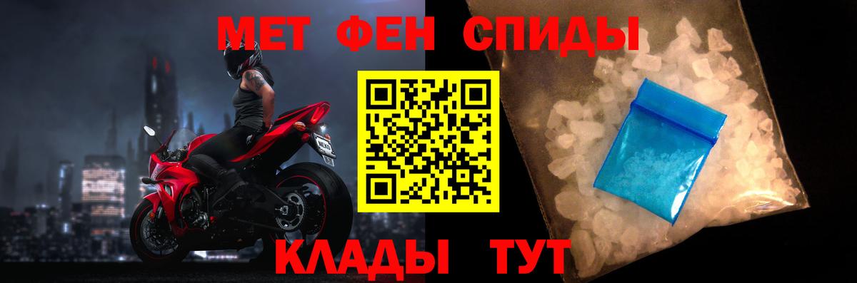Амфетамин Premium Дербент