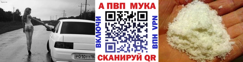 кракен   где купить наркотик  Дербент  Alpha-PVP крисы CK 