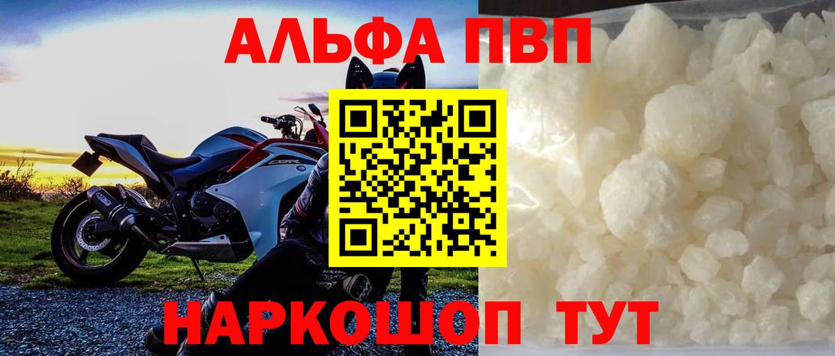 А ПВП СК КРИС Дербент