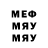 APVP кристаллы Mesu kosei