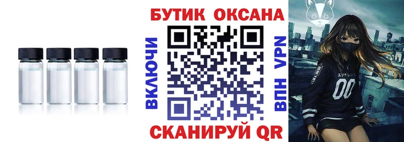 БУТИРАТ 1.4BDO наркотики Дербент