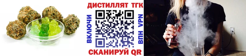 Еда ТГК марихуана  мега tor  Дербент 