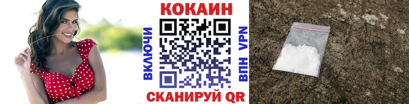 Cocaine 97%  Дербент 