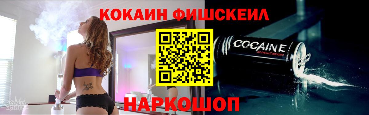 Cocaine Боливия  Кокаин Эквадор  Дербент  Кокаин  Вход с VPN 