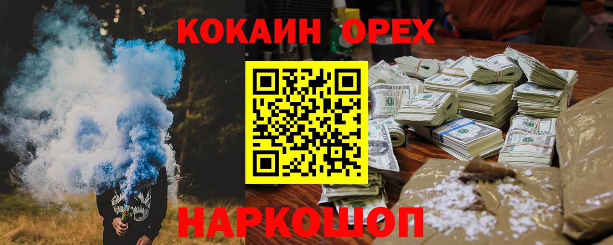 COCAIN Эквадор Дербент