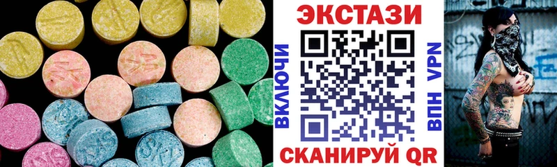 Ecstasy MDMA  Дербент 