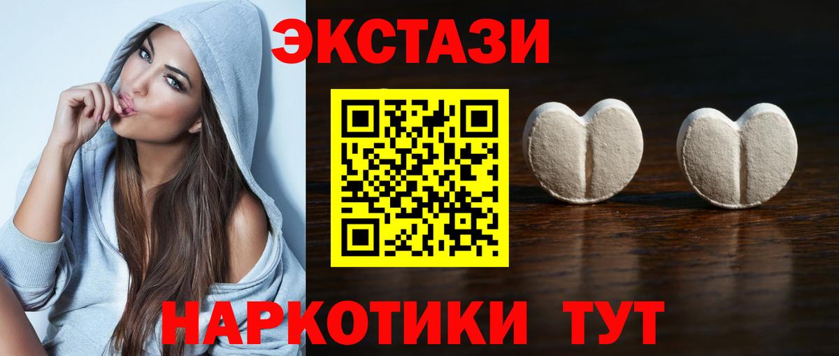 Дербент  Экстази 280 MDMA  hydra зеркало  Вход с VPN  ЭКСТАЗИ VHQ 