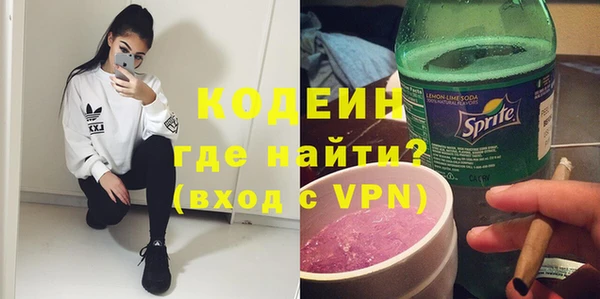 круглые Абаза