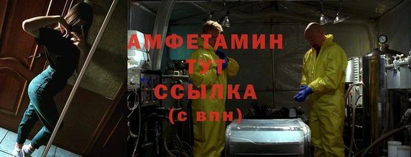 альфа пвп VHQ Абдулино