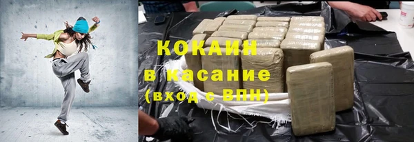 метадон Абинск