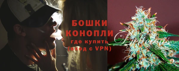 альфа пвп VHQ Абдулино