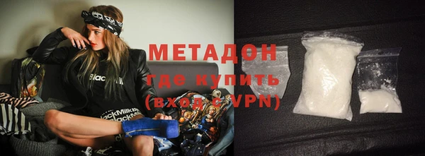 метадон Абинск