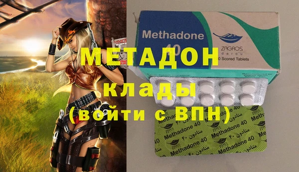 альфа пвп VHQ Абдулино