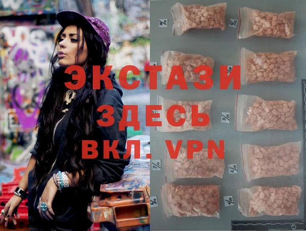 альфа пвп VHQ Абдулино