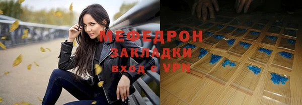круглые Абаза
