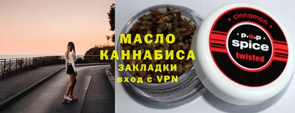 метадон Абинск