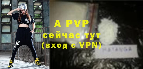 альфа пвп VHQ Абдулино
