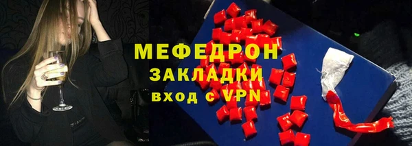 альфа пвп VHQ Абдулино