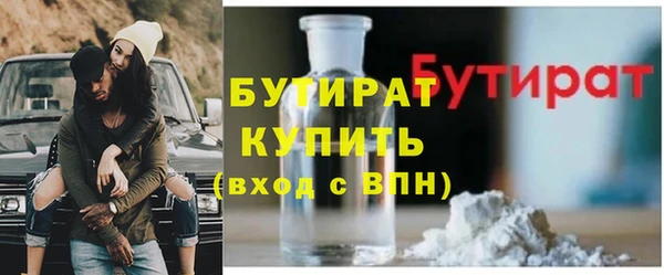 круглые Абаза