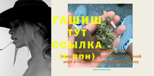 альфа пвп VHQ Абдулино