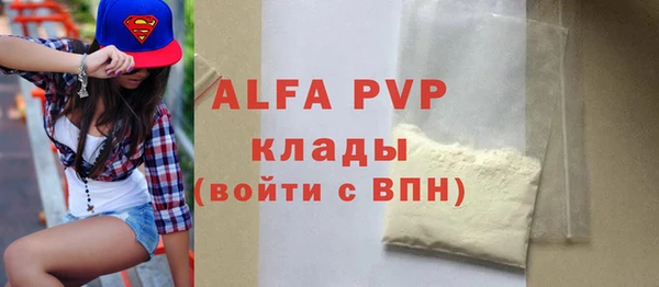 таблы Кинешма