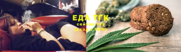 круглые Абаза