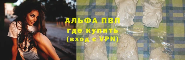 альфа пвп VHQ Абдулино