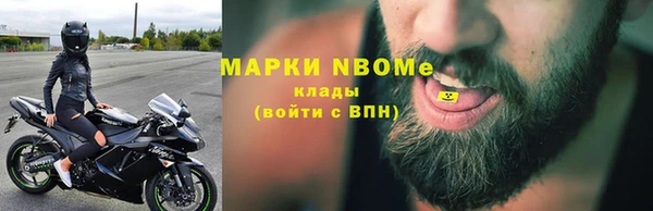 метадон Абинск