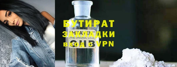 круглые Абаза