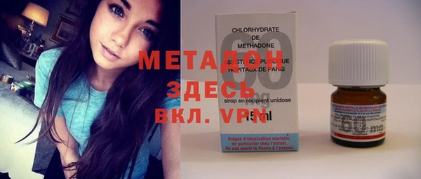 альфа пвп VHQ Абдулино