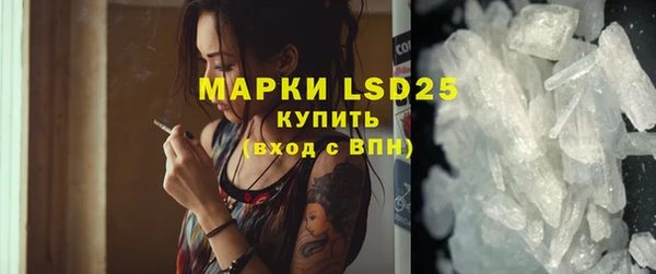метадон Абинск