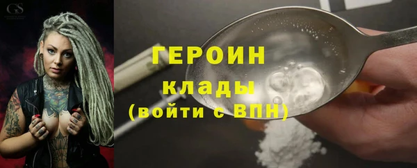 метадон Абинск