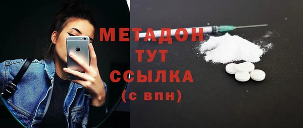 круглые Абаза