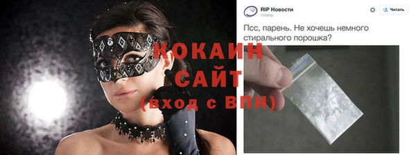 соль ск Киреевск