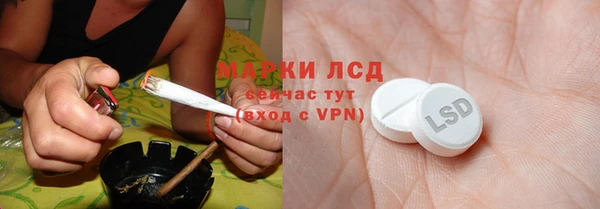 альфа пвп VHQ Абдулино