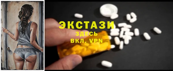 альфа пвп VHQ Абдулино