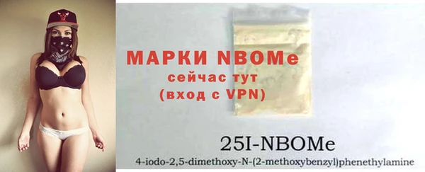 метадон Абинск