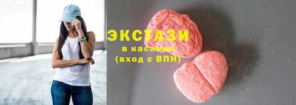 тгк Вязники