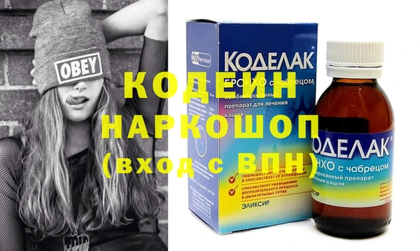 круглые Абаза