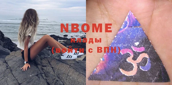 метадон Абинск