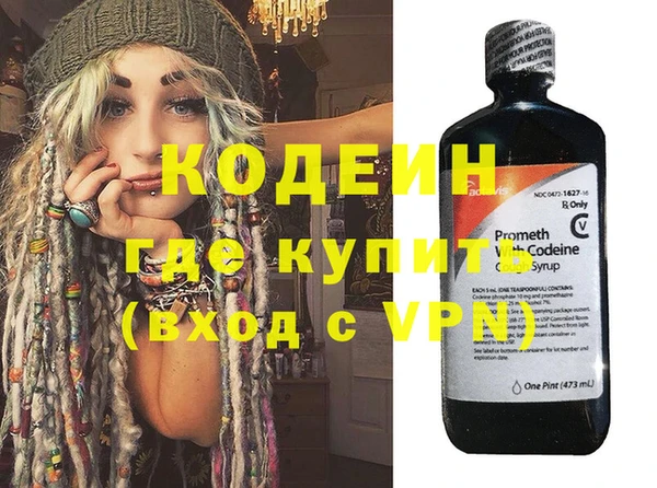 круглые Абаза