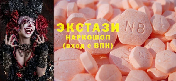 метадон Абинск
