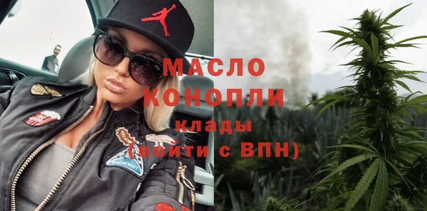 круглые Абаза