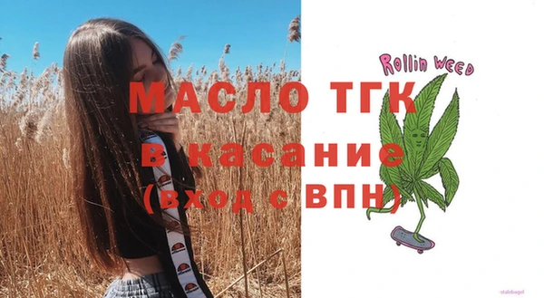 метадон Абинск