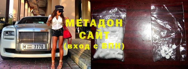 круглые Абаза
