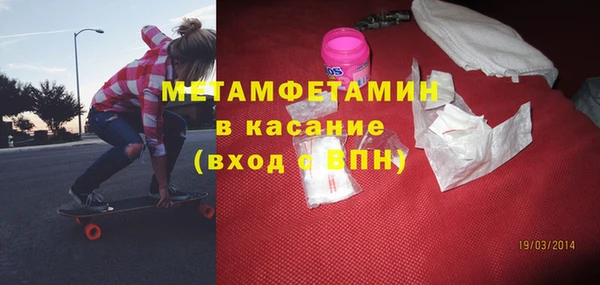 метадон Абинск