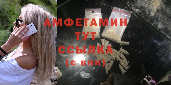 метадон Абинск
