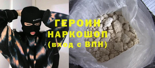 метадон Абинск
